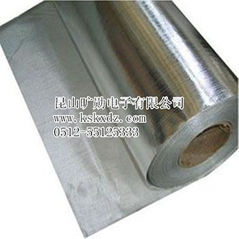 曠勛導(dǎo)電鋁箔雙面膠帶